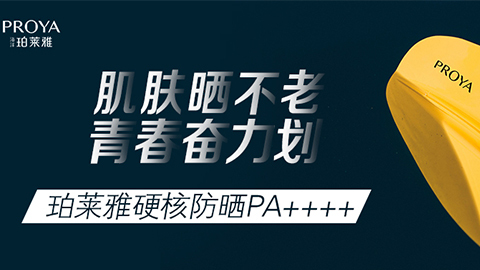年轻就要奋力划！letou国际米兰独家冠名“皮划艇桨板马拉松挑战赛”