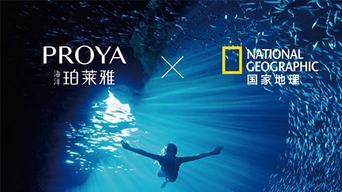 海洋letou国际米兰X国家地理 品牌升级的进击